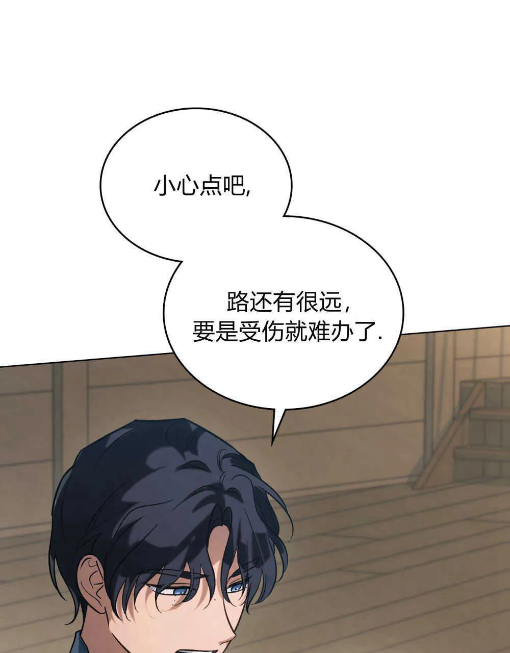 第07话 第14页