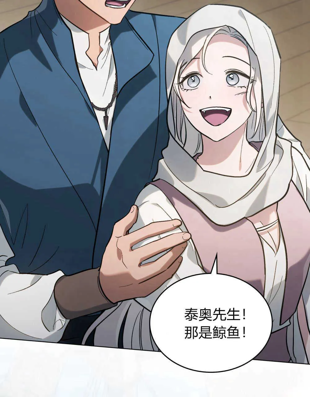 第07话 第15页