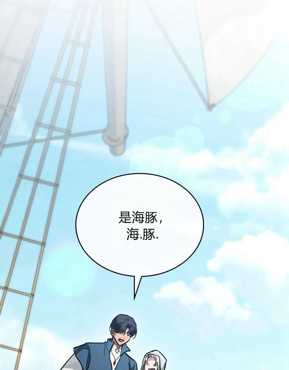 第07话 第16页