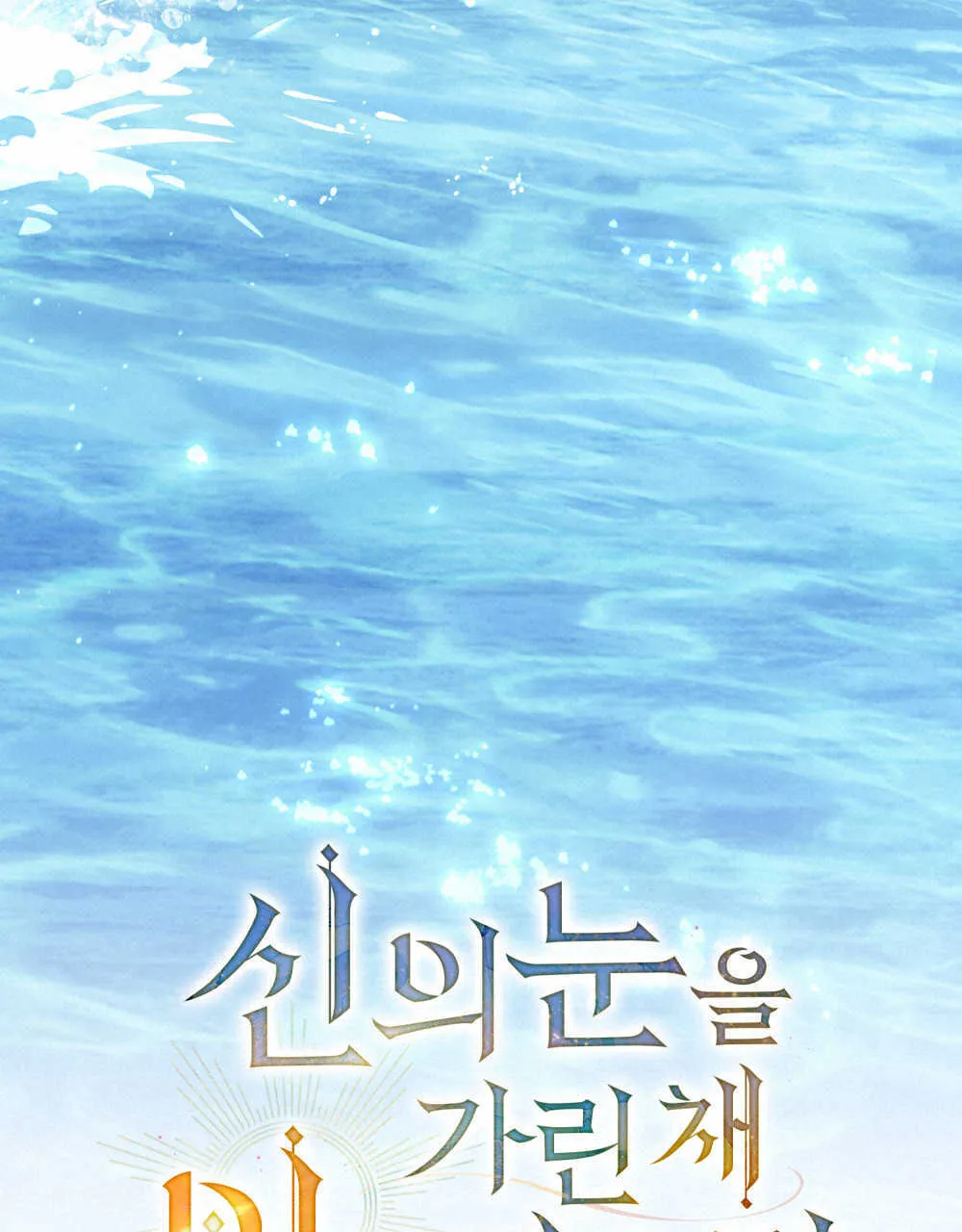 第07话 第19页