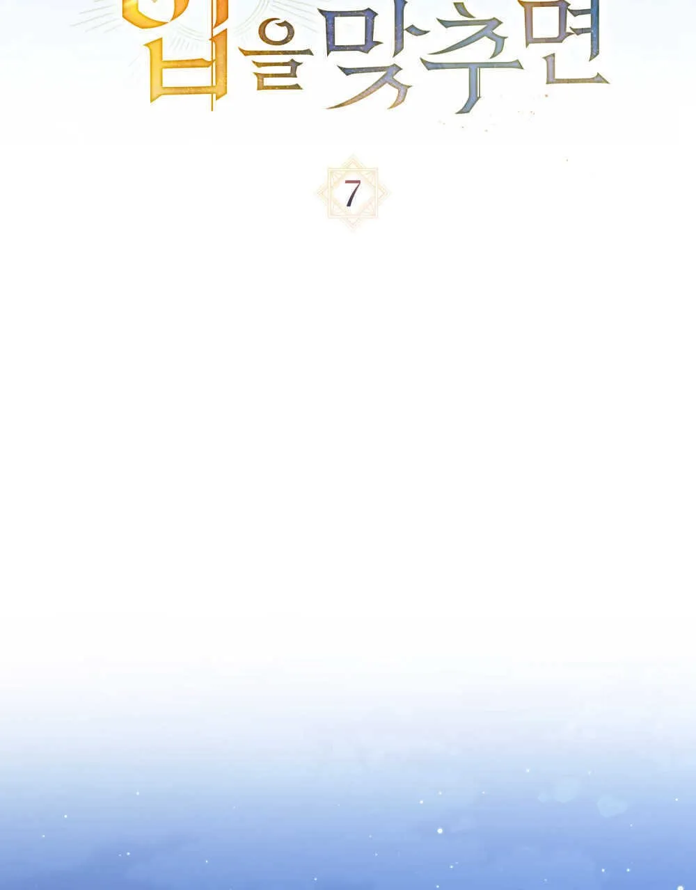 第07话 第20页