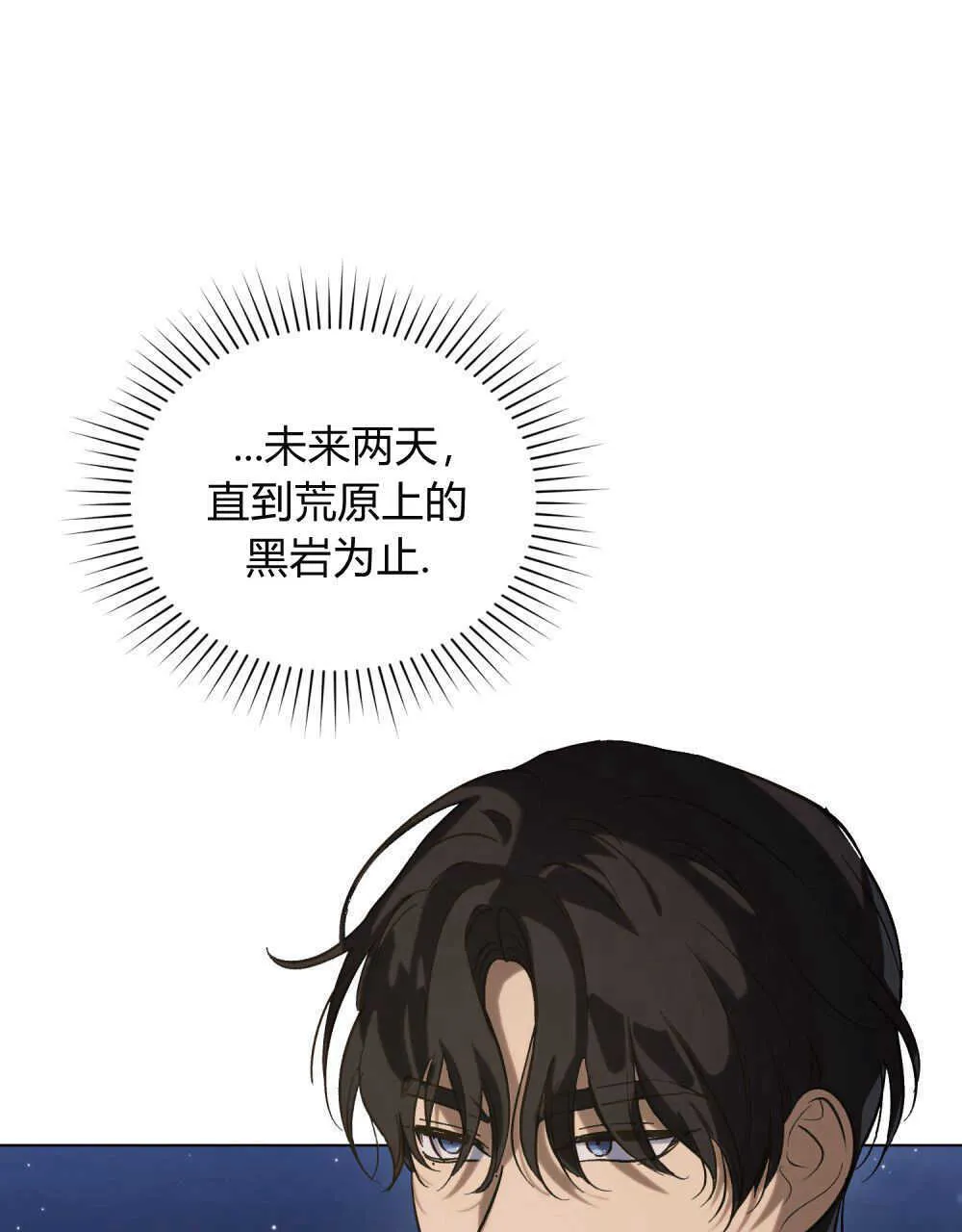 第07话 第24页