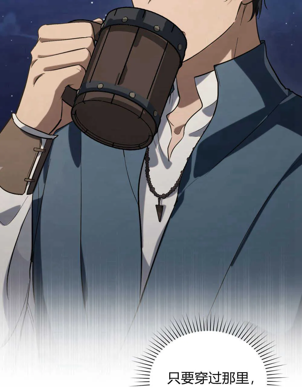 第07话 第25页