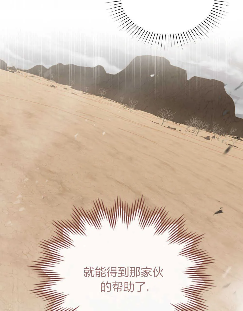 第07话 第26页