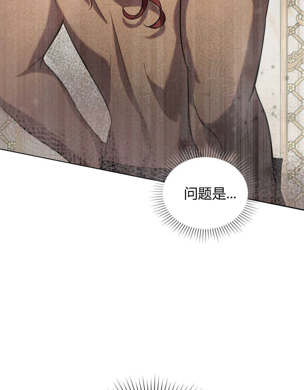 第07话 第28页