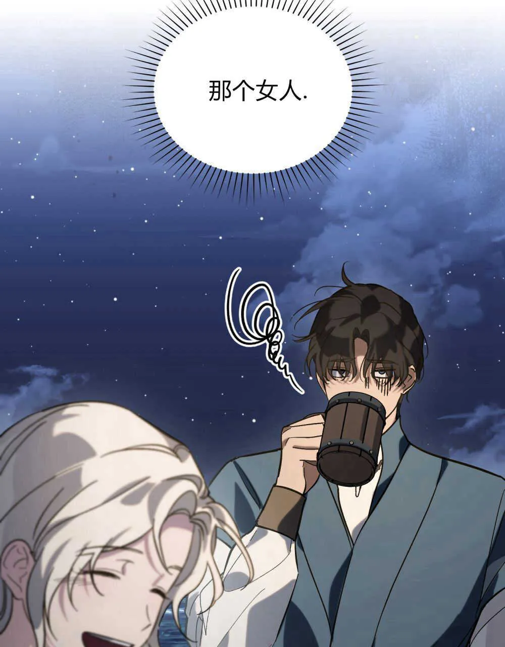 第07话 第29页