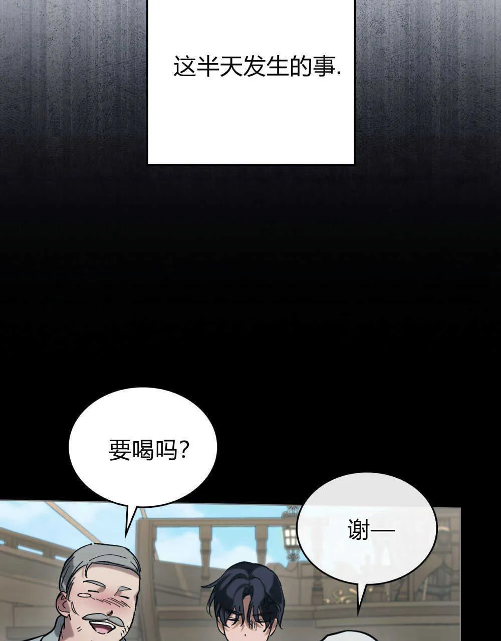 第07话 第31页