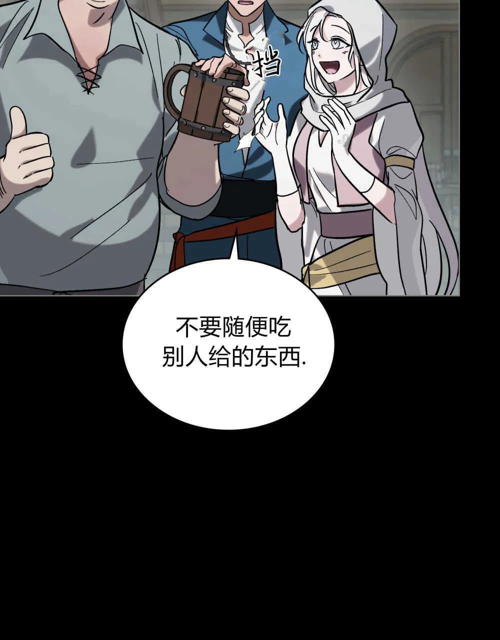 第07话 第32页