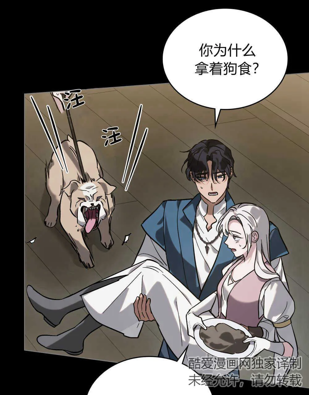 第07话 第33页