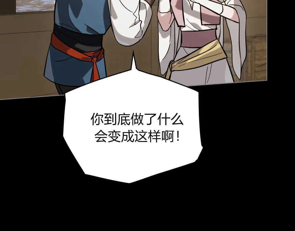 第07话 第35页