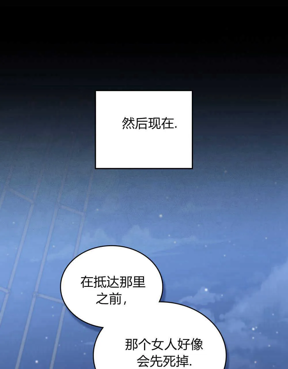 第07话 第36页