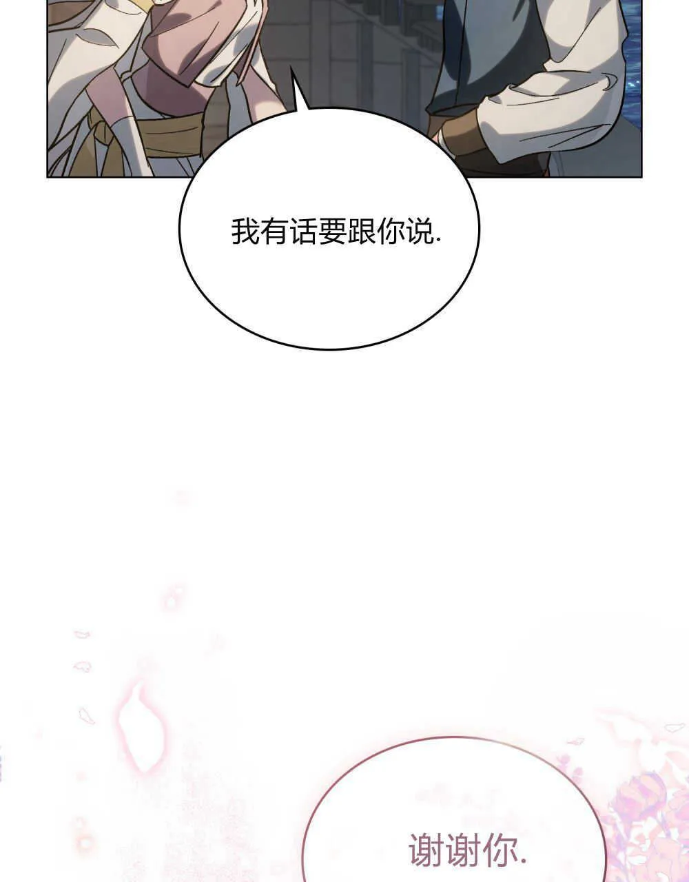 第07话 第39页