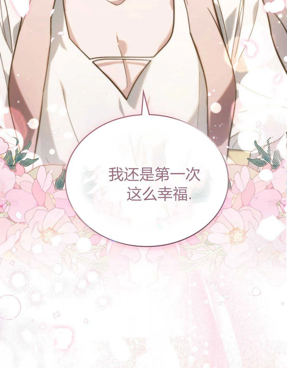第07话 第41页