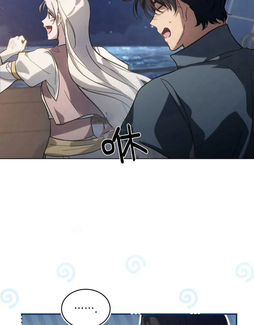 第07话 第46页