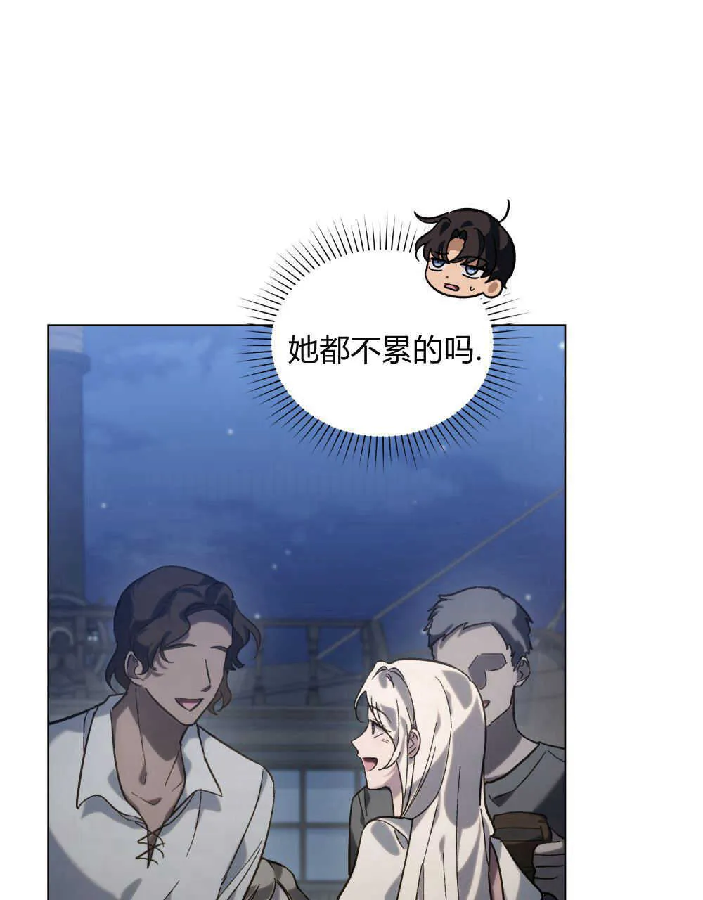 第07话 第48页