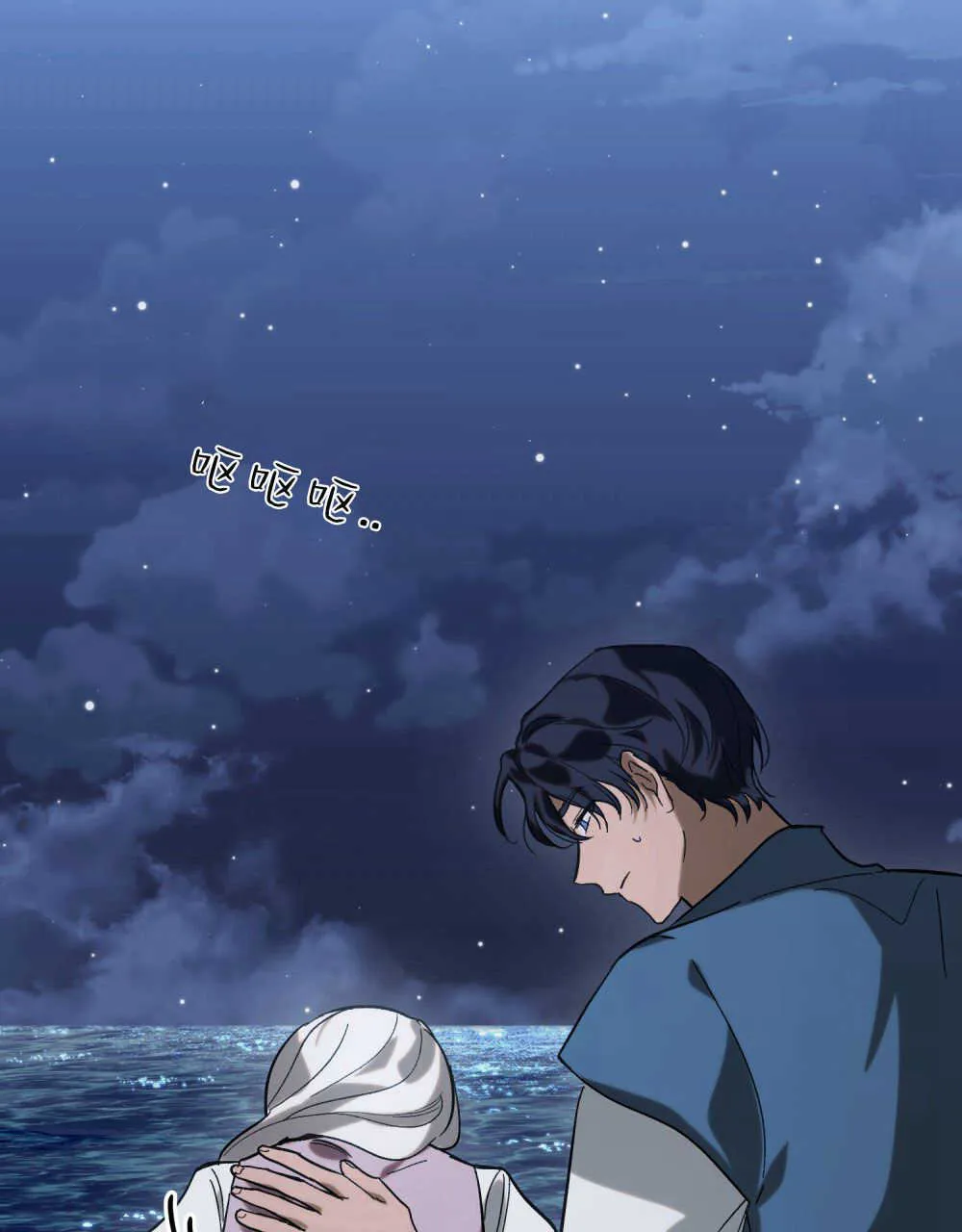 第07话 第54页