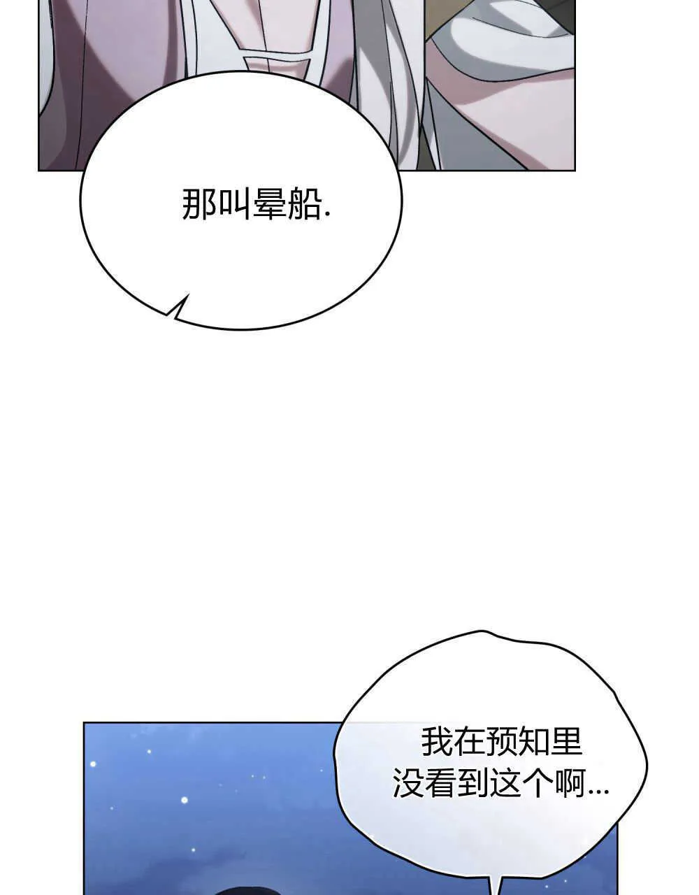 第07话 第57页