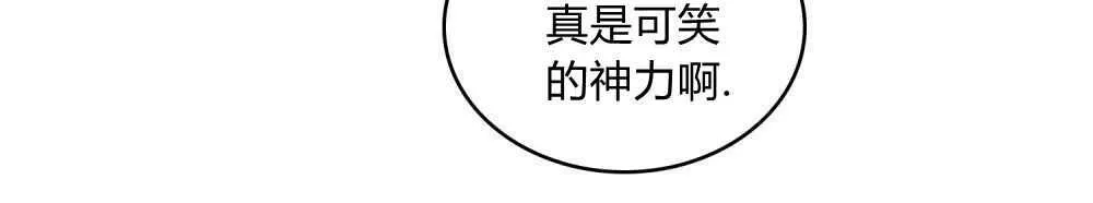第07话 第59页