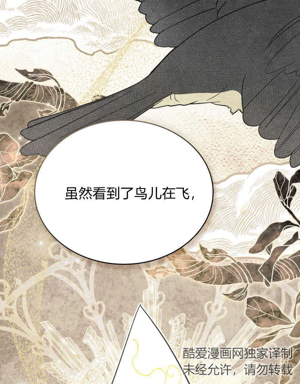 第07话 第62页