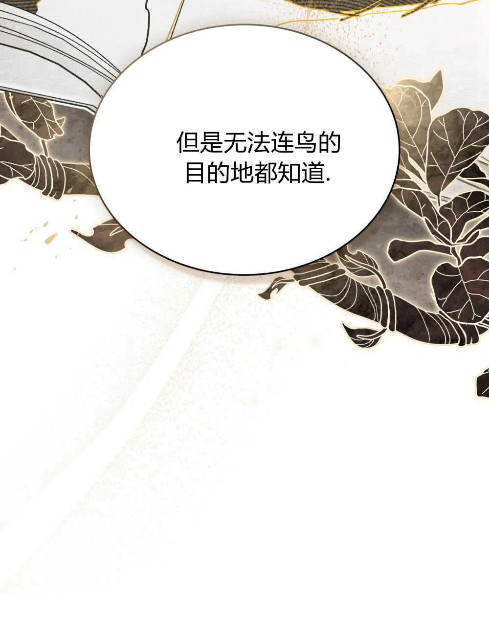 第07话 第64页