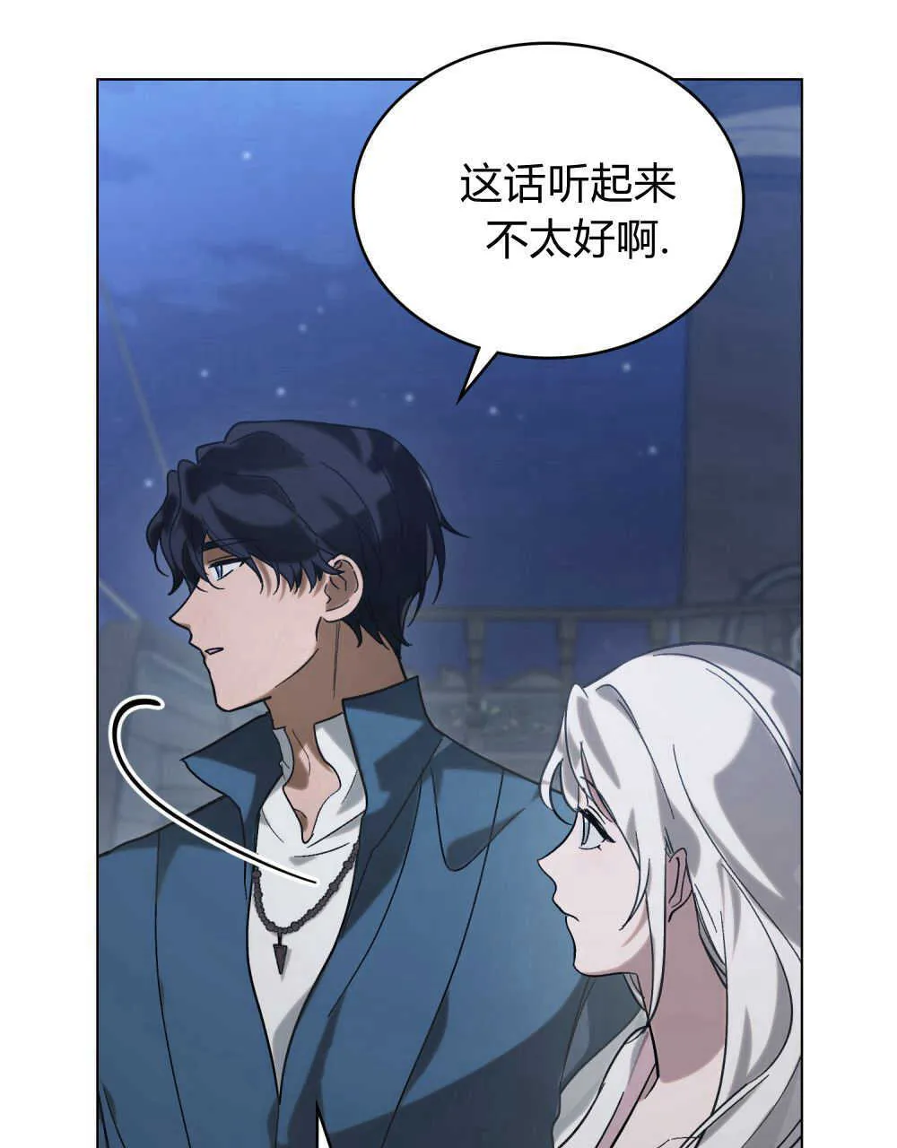 第07话 第65页