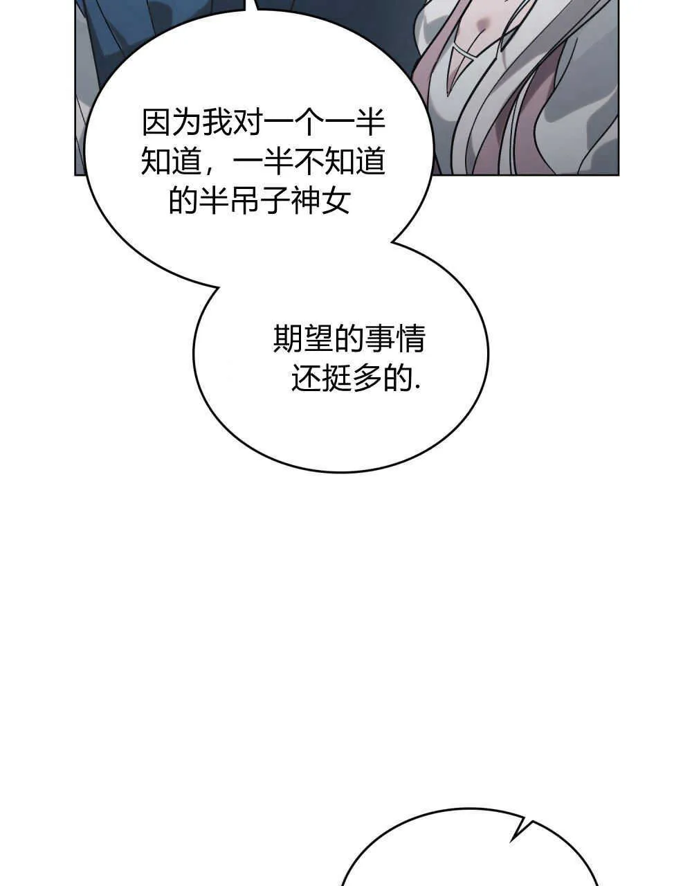 第07话 第66页