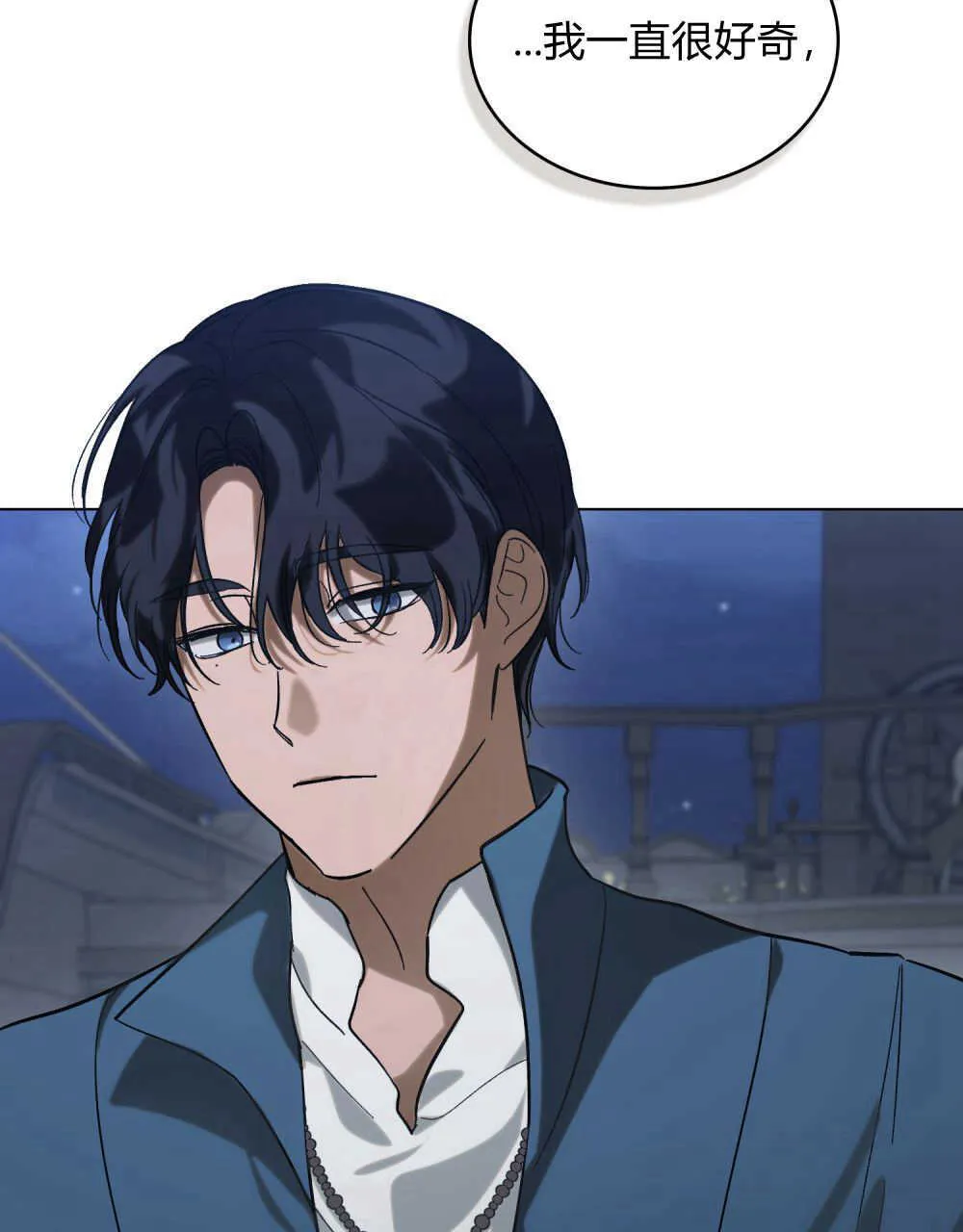 第07话 第67页