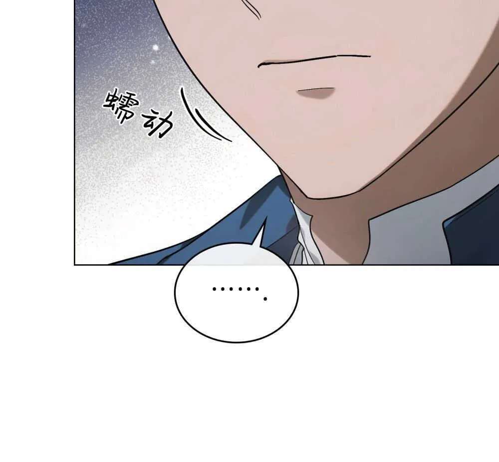 第07话 第69页