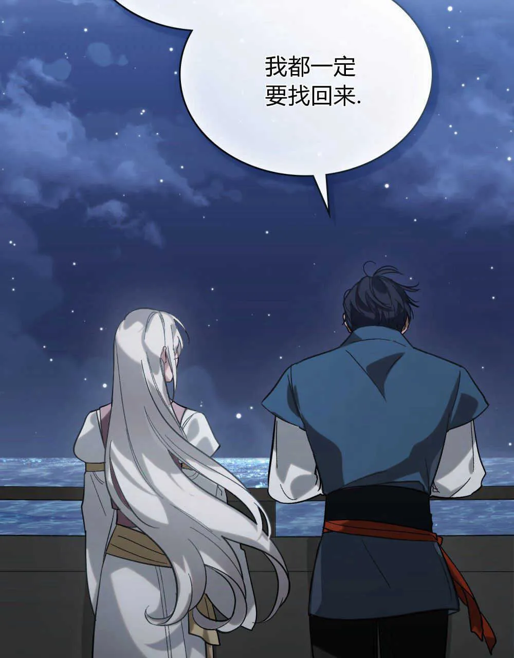 第07话 第74页