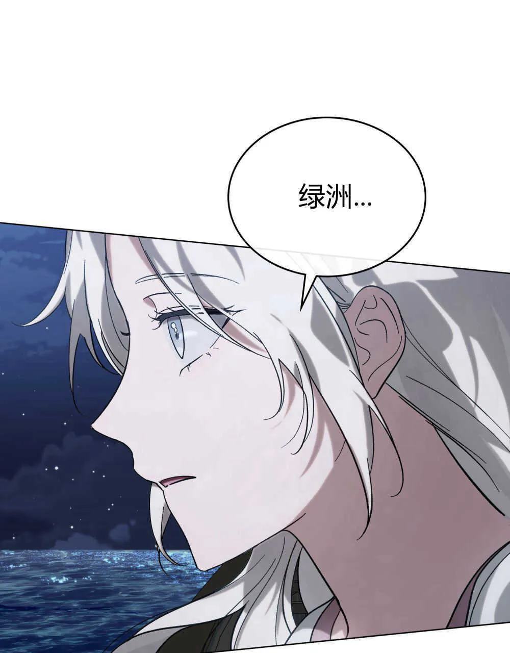 第07话 第82页