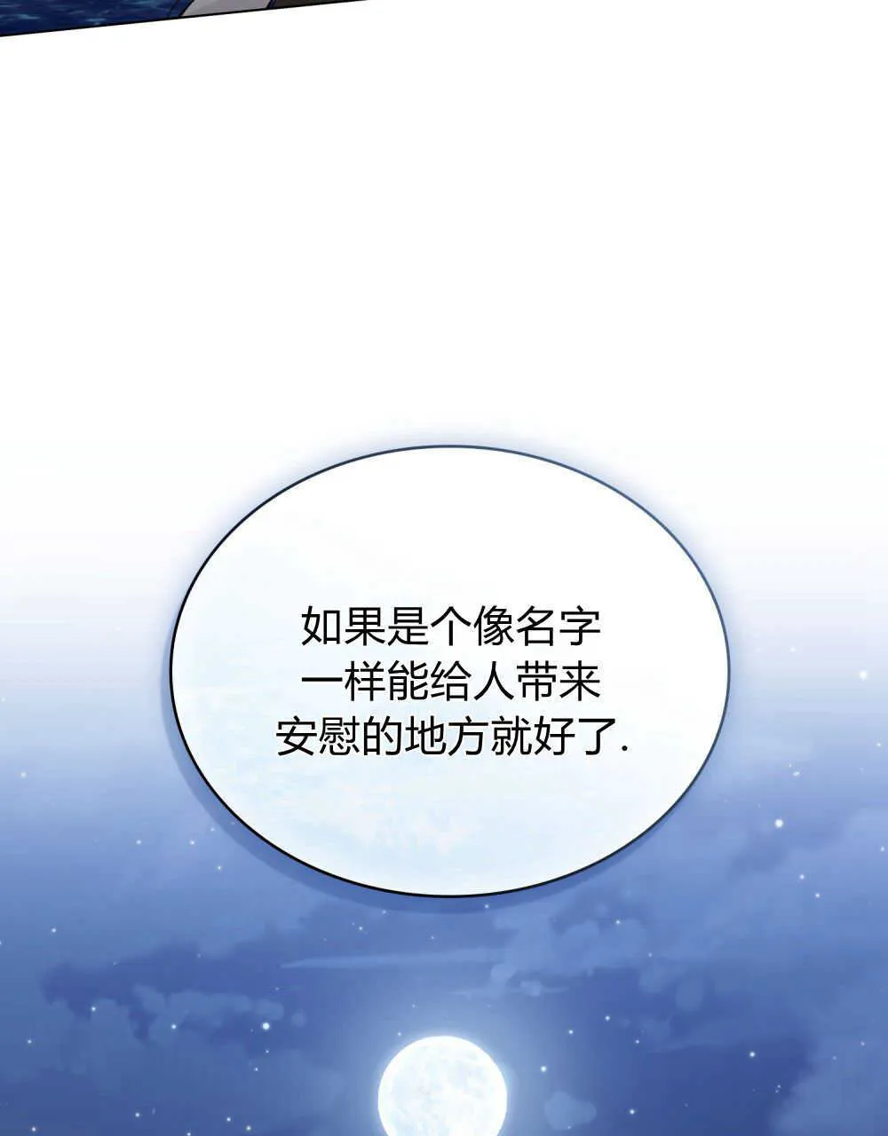 第07话 第83页