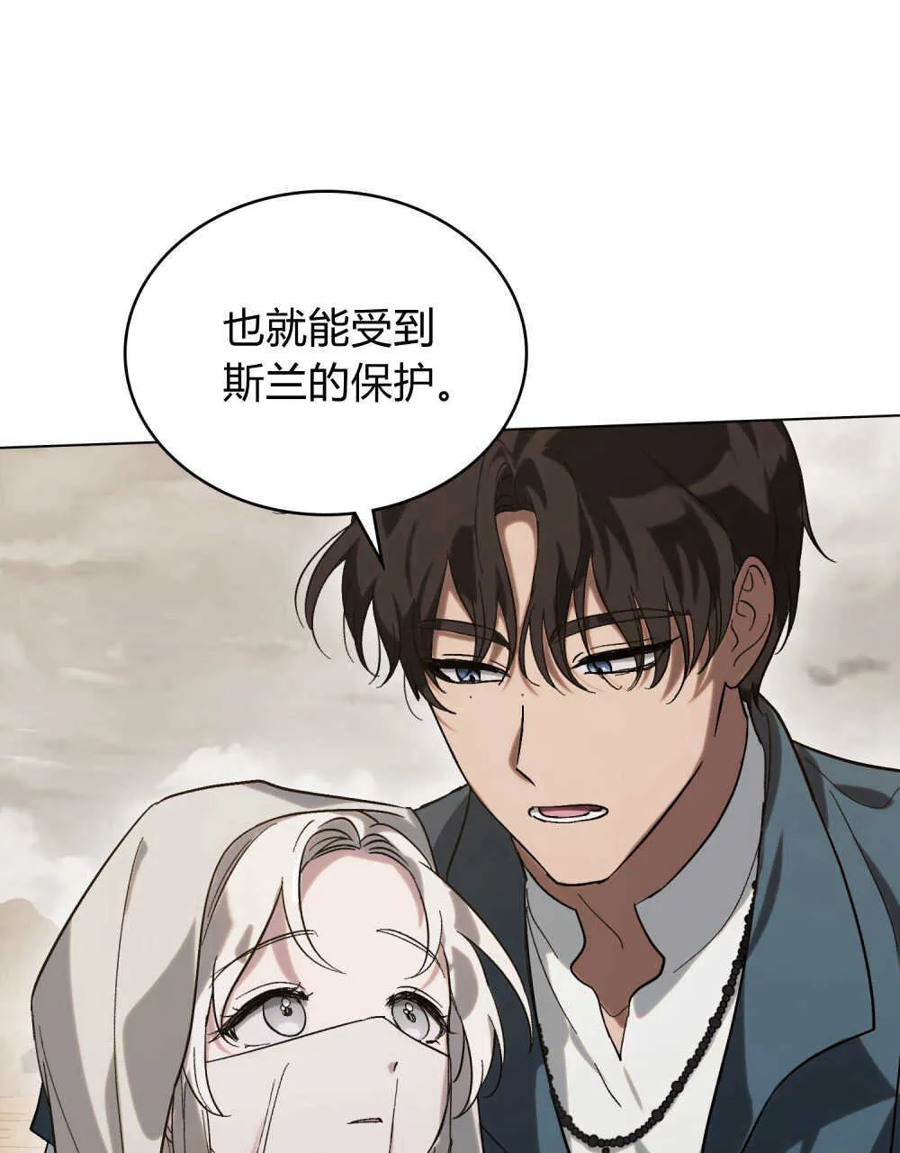 第07话 第92页