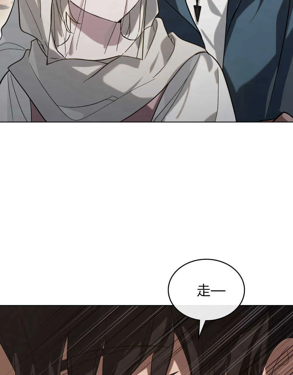 第07话 第93页