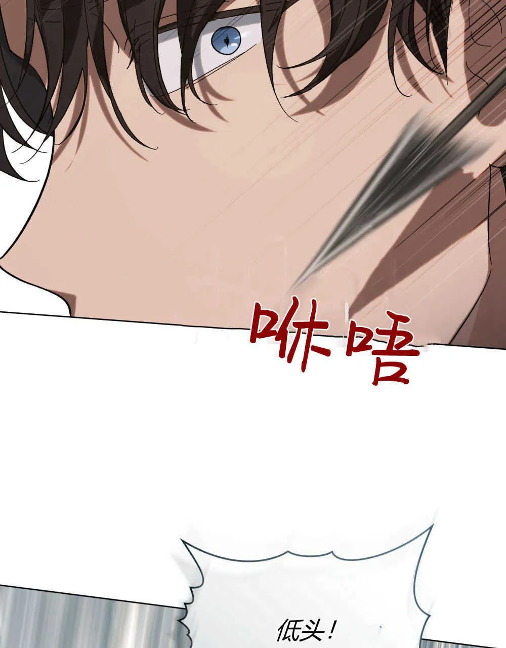 第07话 第94页