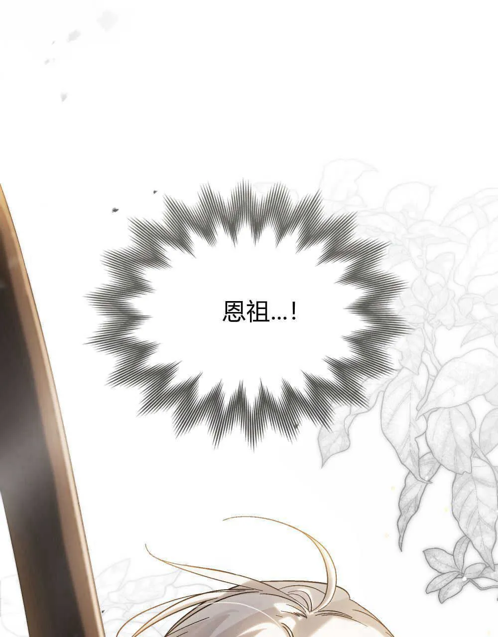 第07话 第103页