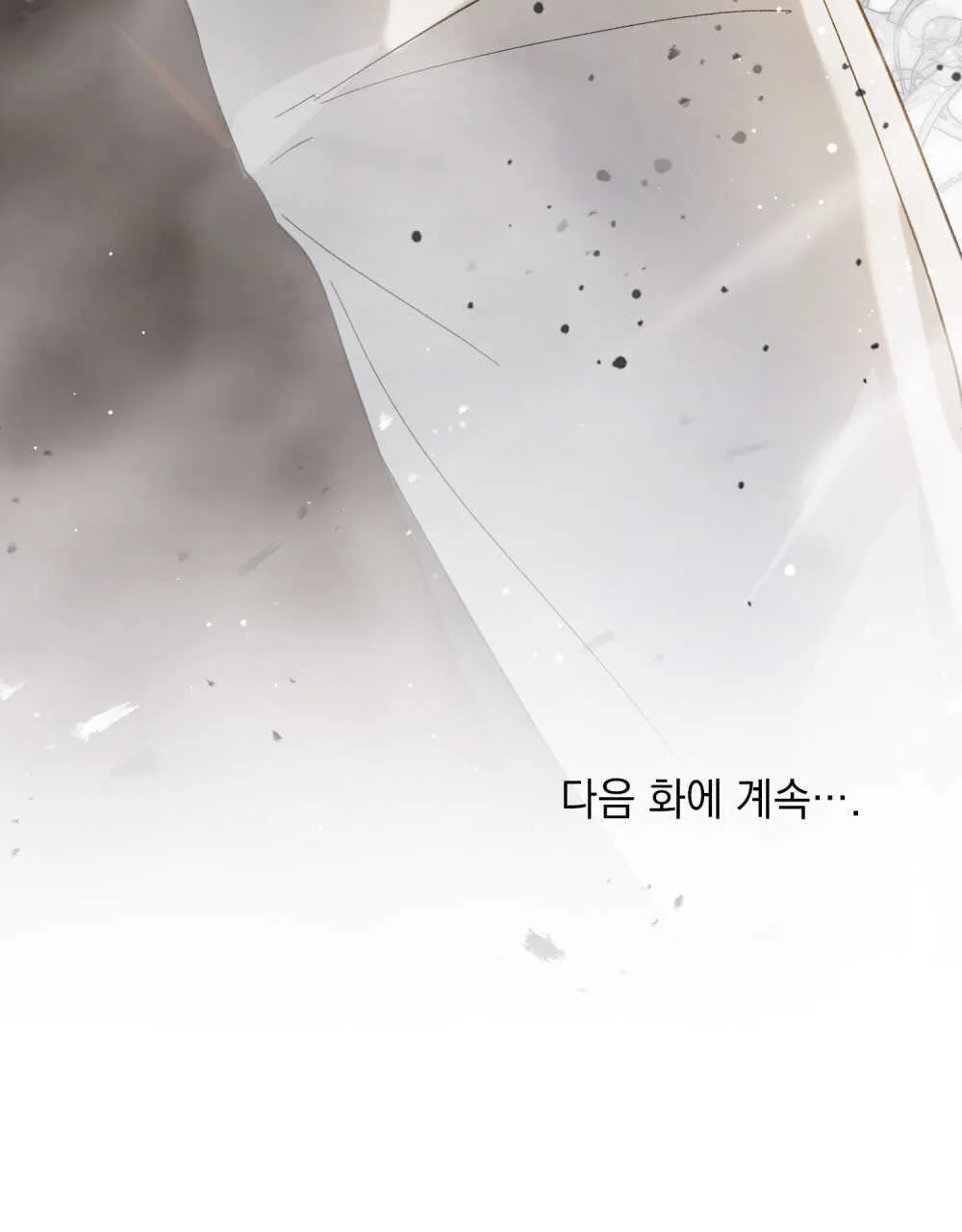 第07话 第106页