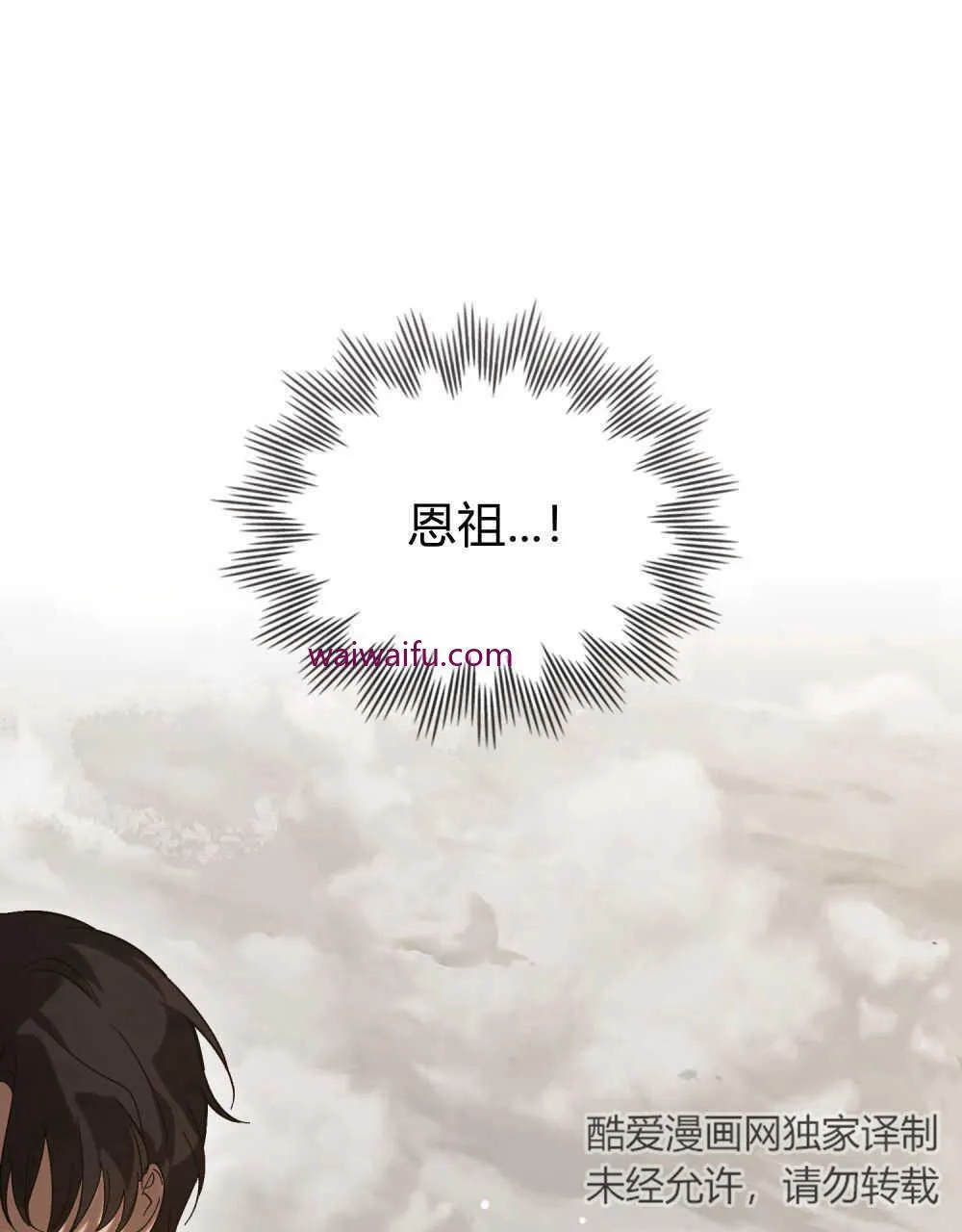 第07话 第108页