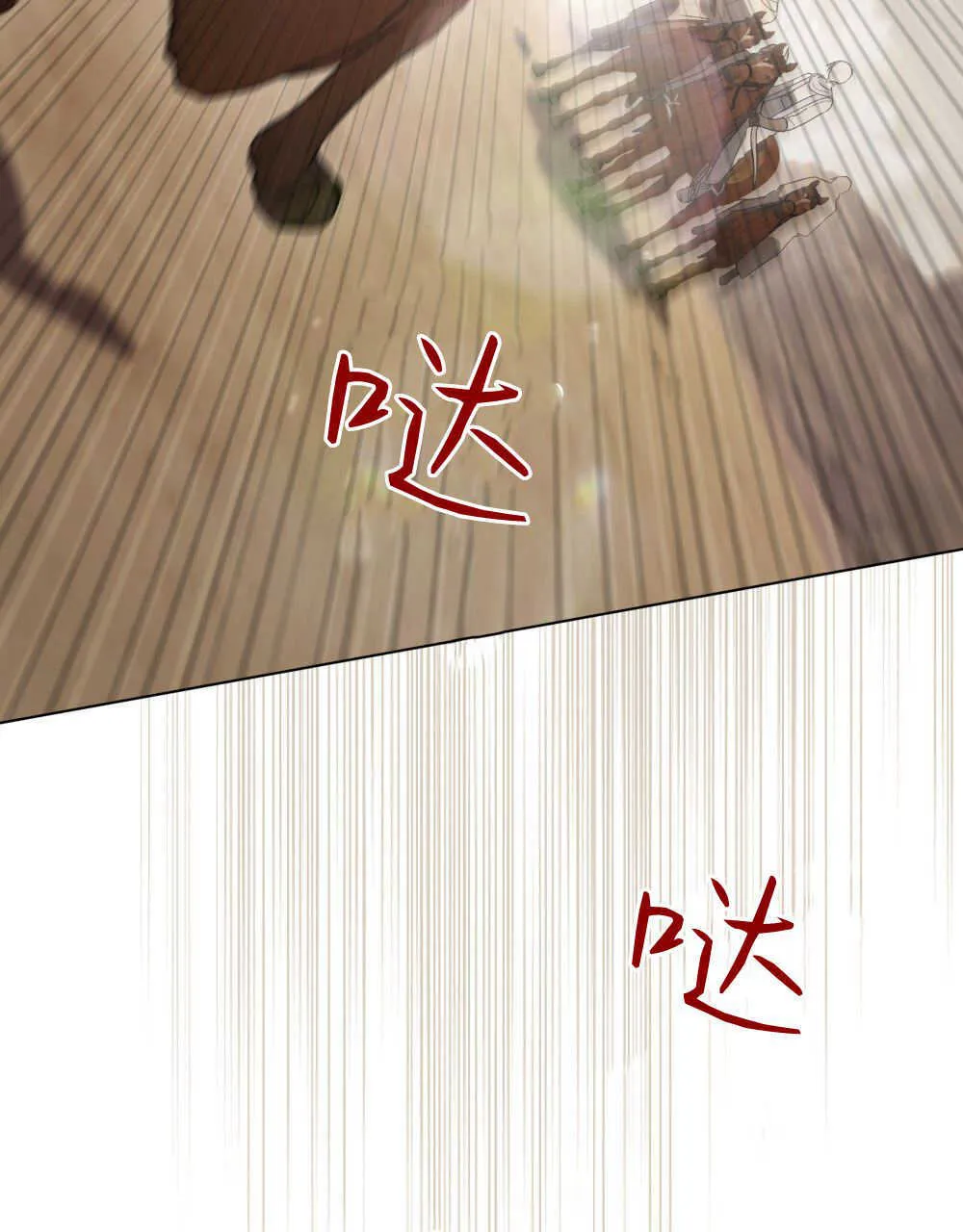 第08话 第10页