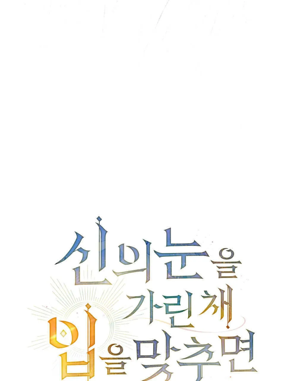 第08话 第17页