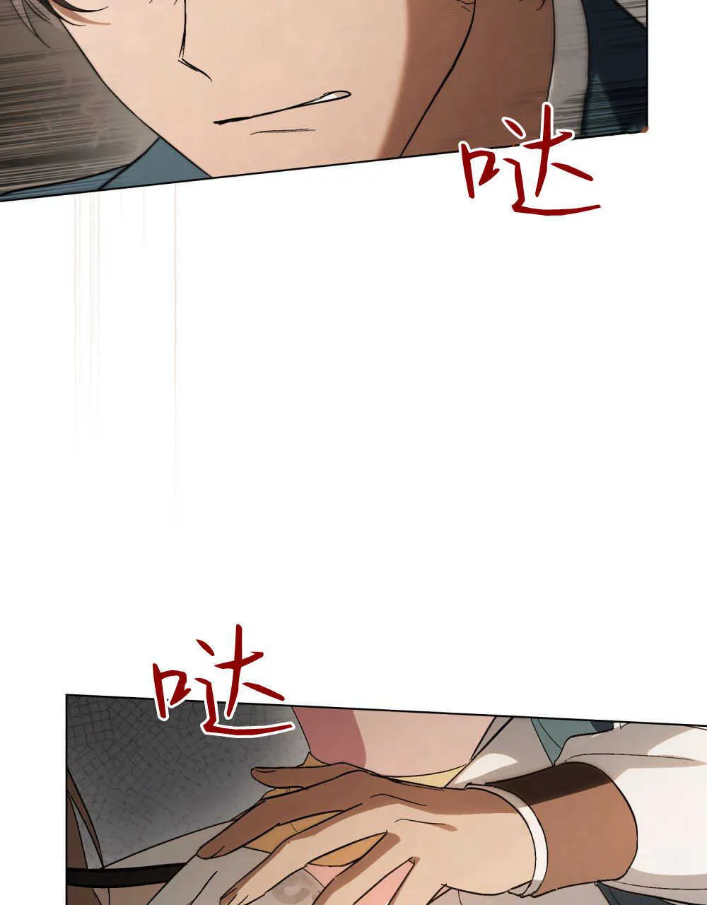第08话 第22页