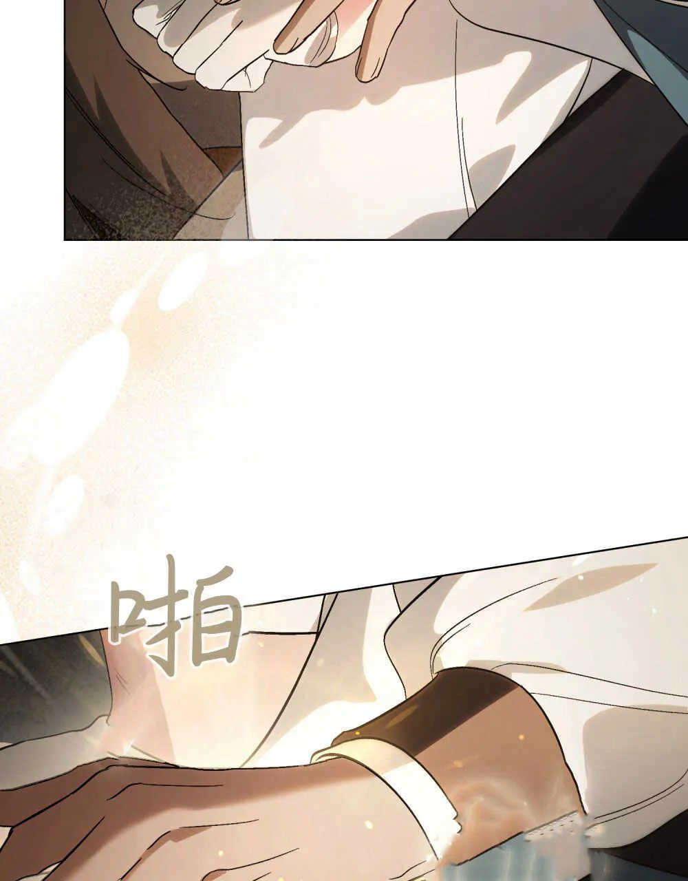 第08话 第23页