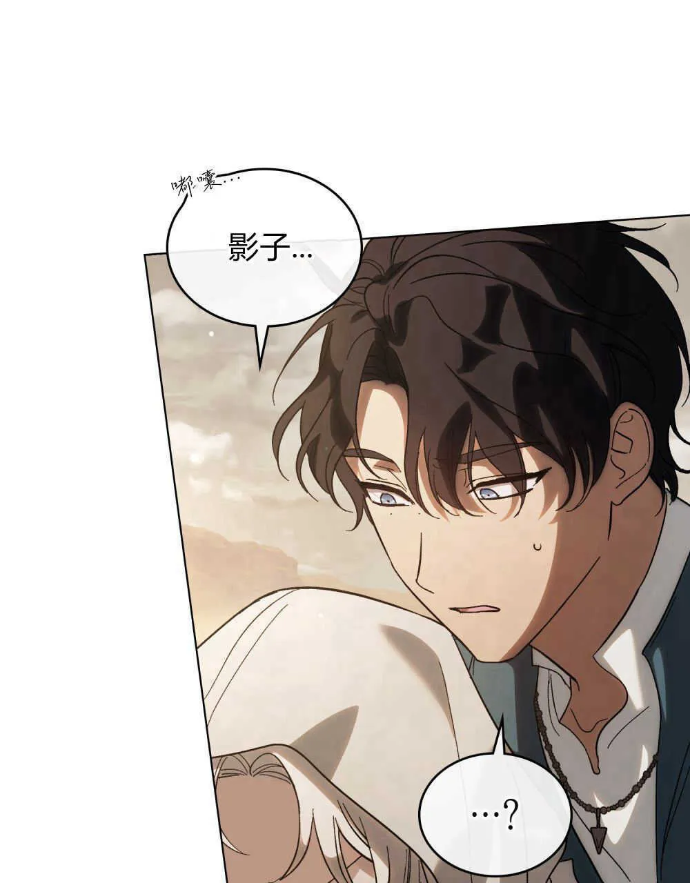 第08话 第26页