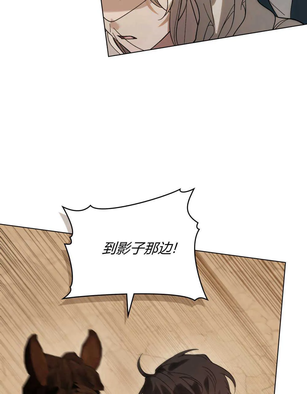 第08话 第27页