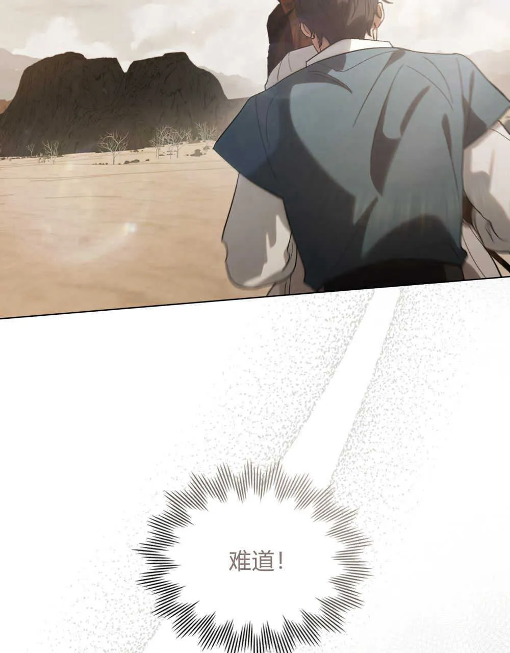 第08话 第30页