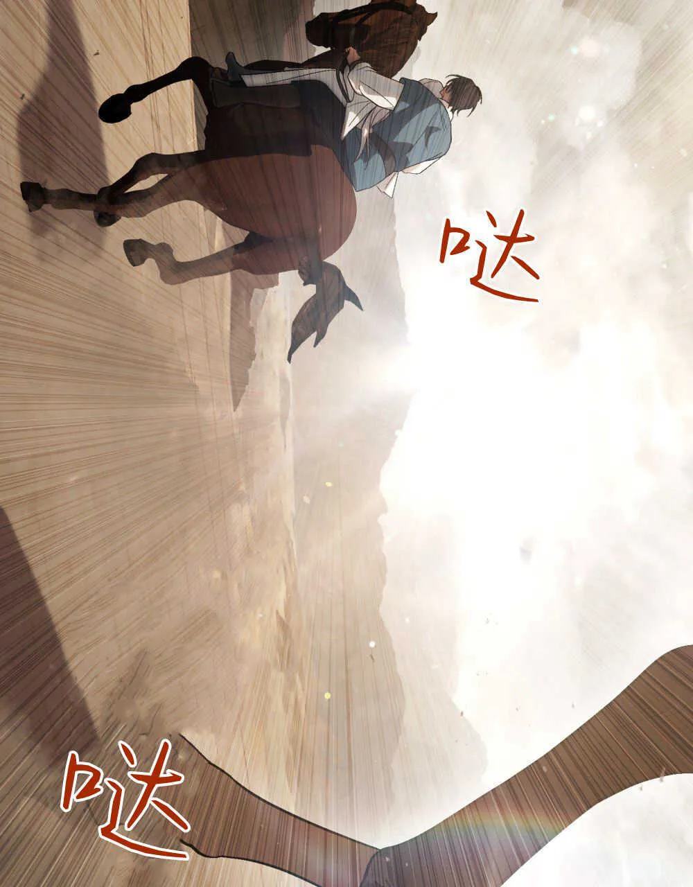 第08话 第33页