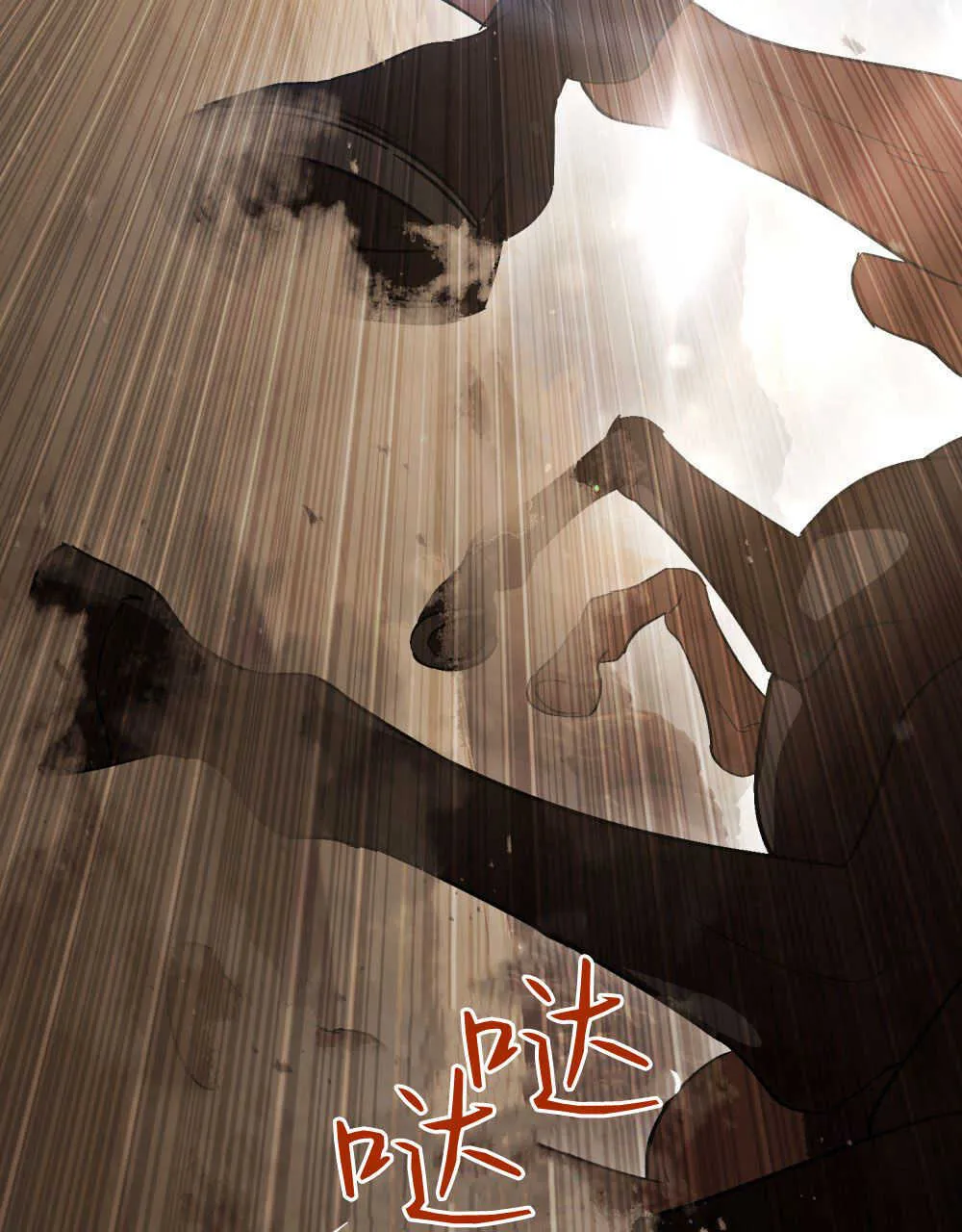 第08话 第34页