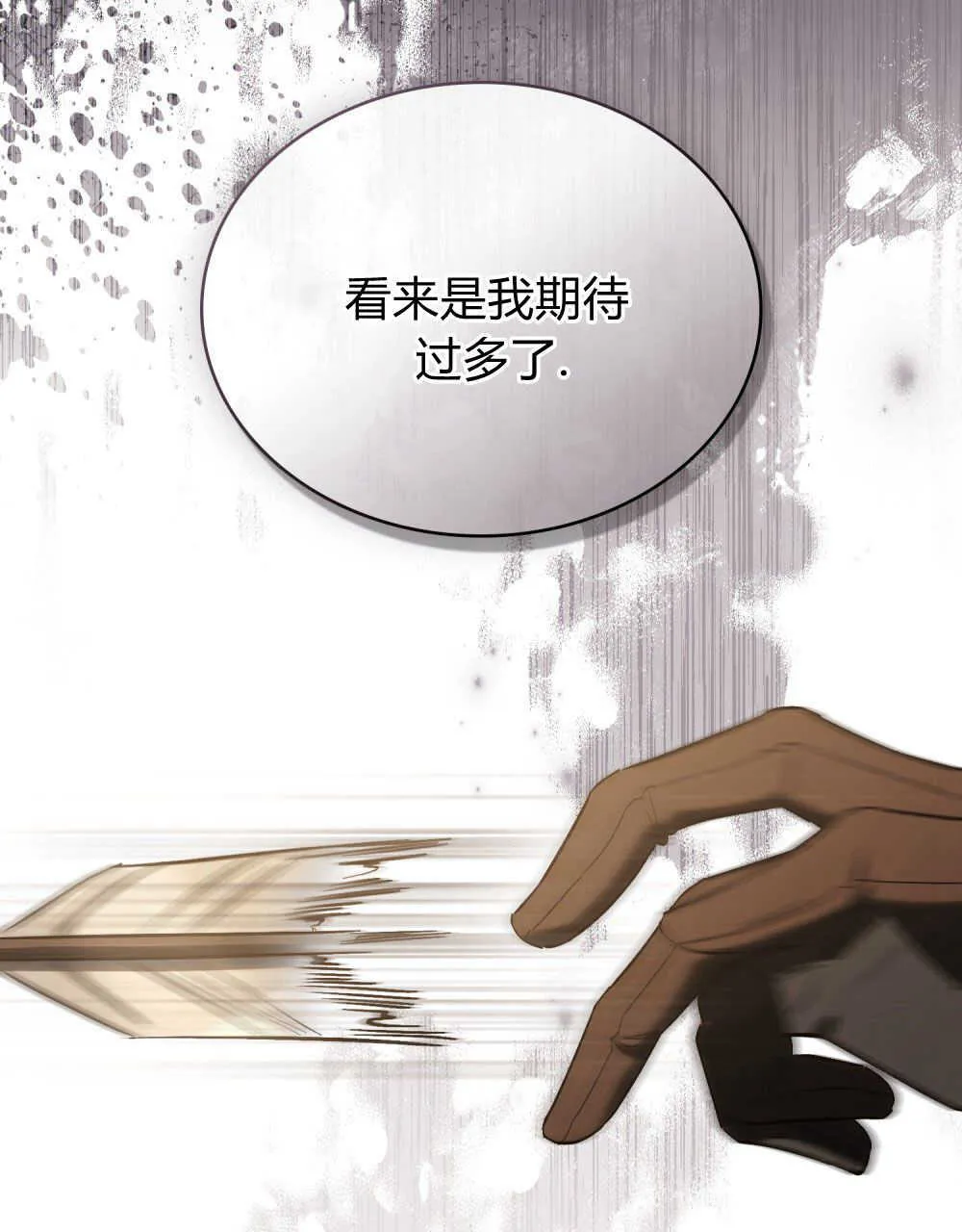 第08话 第40页