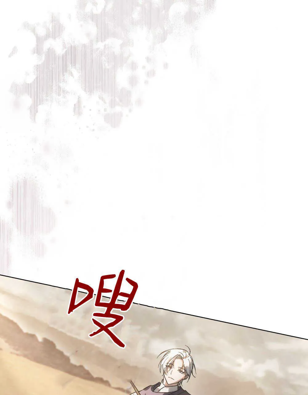 第08话 第41页