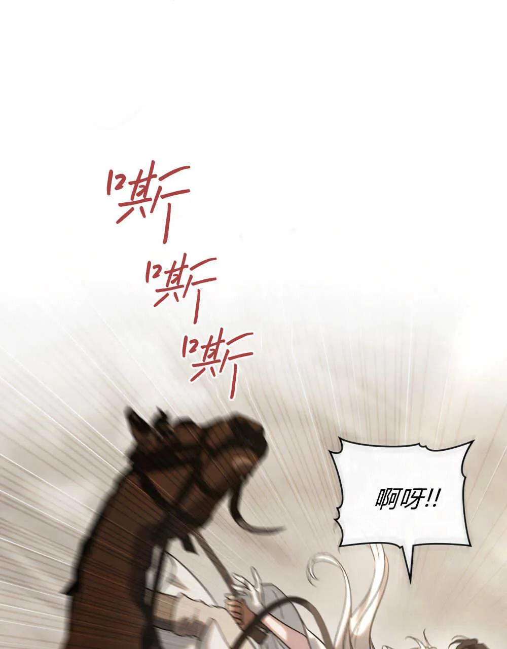 第08话 第46页