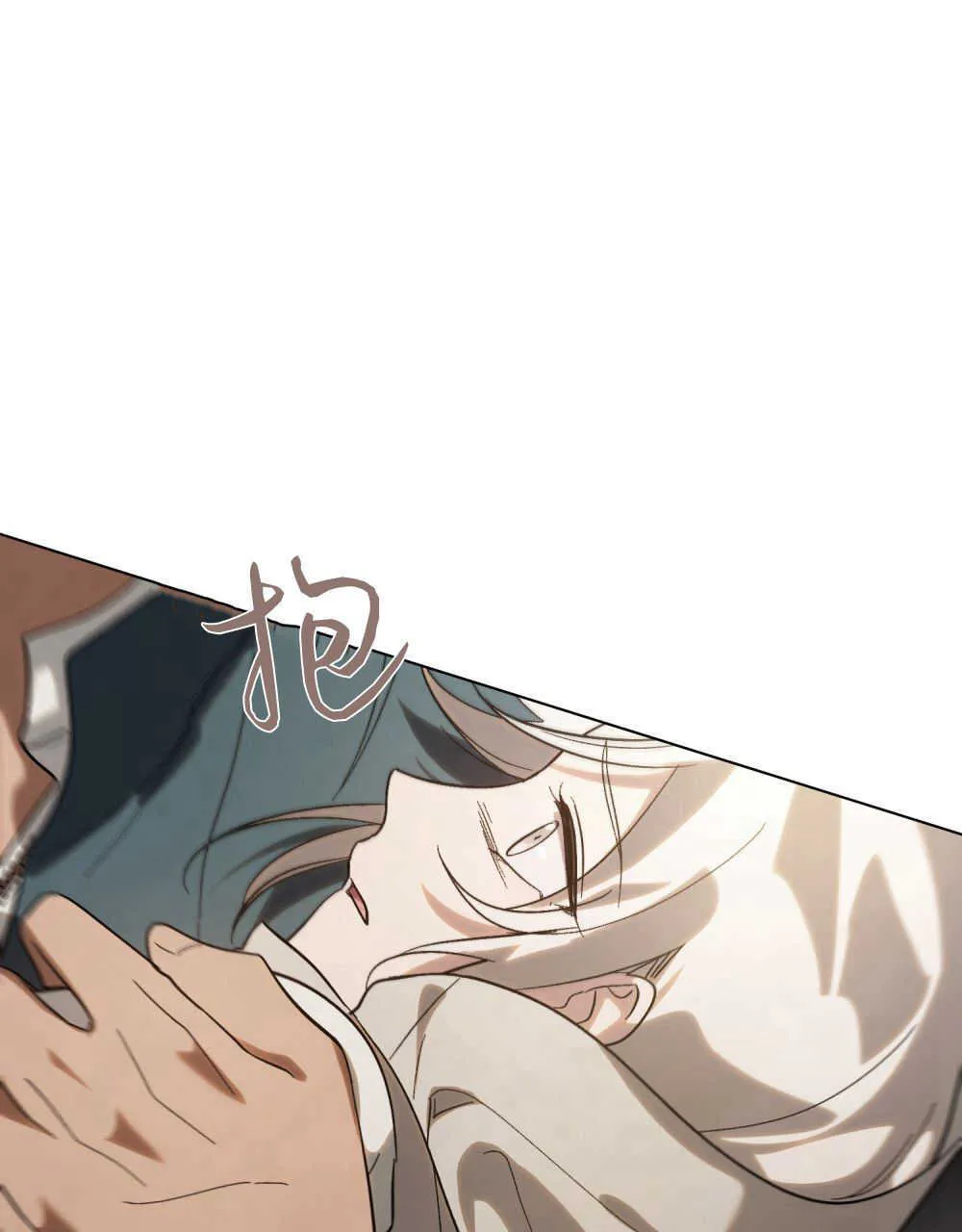 第08话 第51页